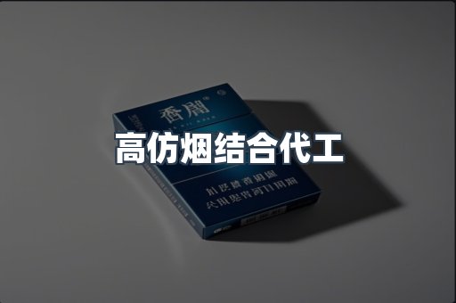 越南香烟系列